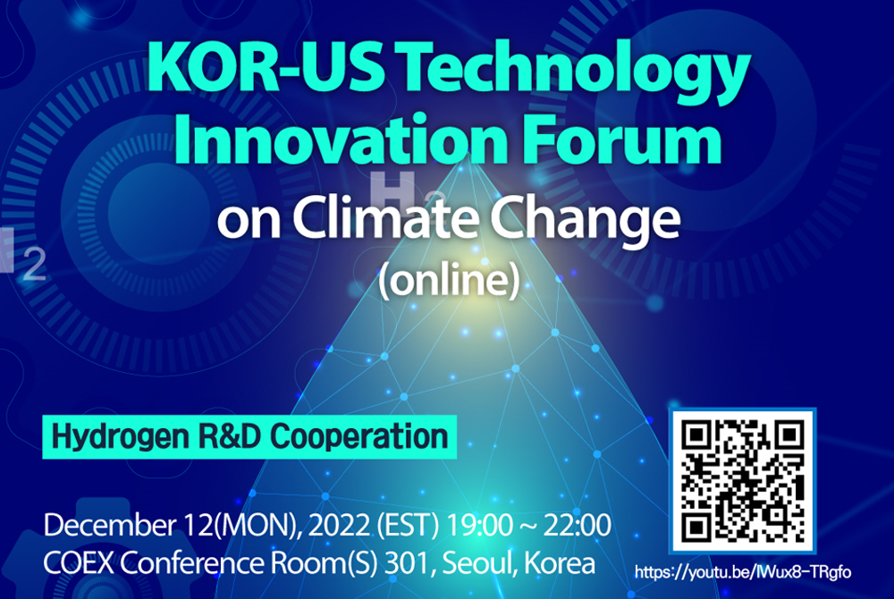 2022 KOR-US Forum